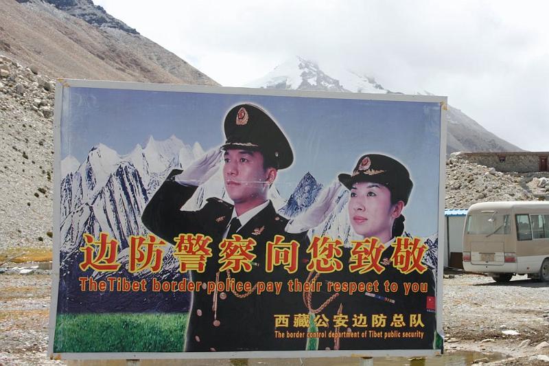 178 The border guards salute you.jpg